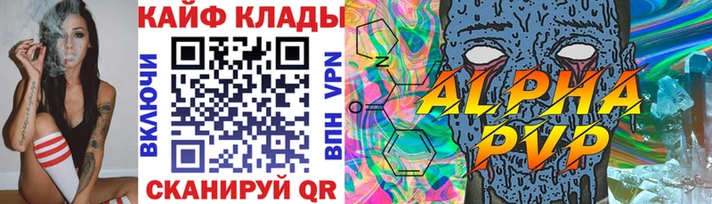 Купить закладку Пыталово АМФЕТАМИН Конопля Меф Alpha PVP Гашиш Галлюциногенные грибы kraken сайт Cocaine