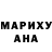 Меф кристаллы ROMALISS
