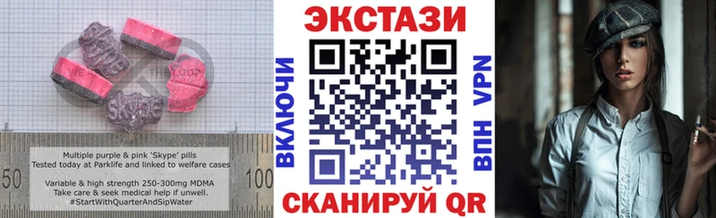 нарко площадка клад  как найти   Пыталово  Экстази Дубай 