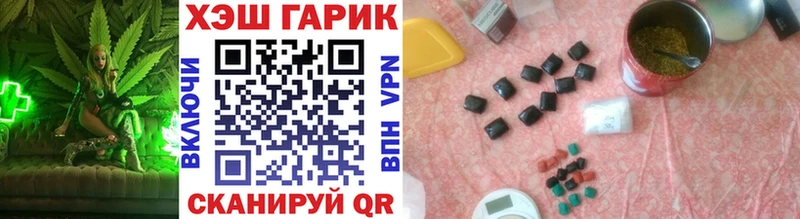 цена   Пыталово  ГАШ убойный 