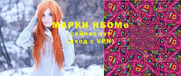 кокаин Арсеньев
