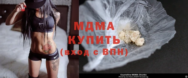 кокаин Арсеньев