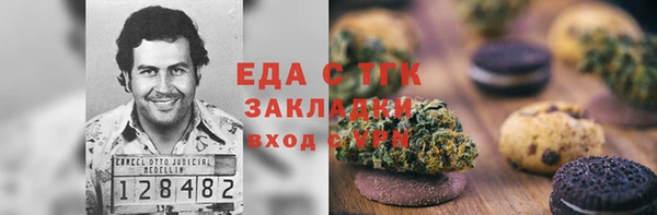 таблы Аркадак