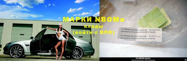 синтетический гашиш Армянск