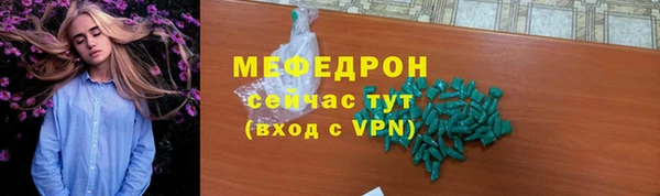 таблы Аркадак