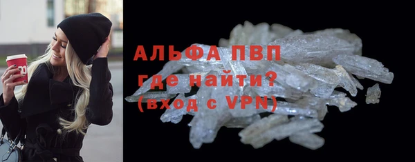 кокаин Арсеньев