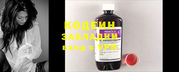 кокаин Арсеньев