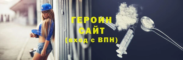 синтетический гашиш Армянск