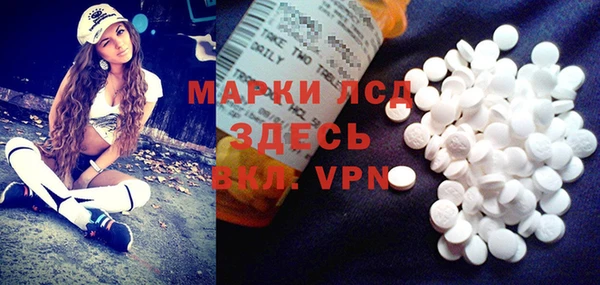 таблы Аркадак