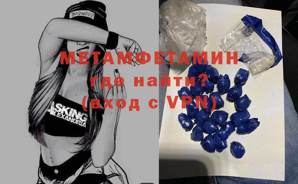 кокаин Арсеньев
