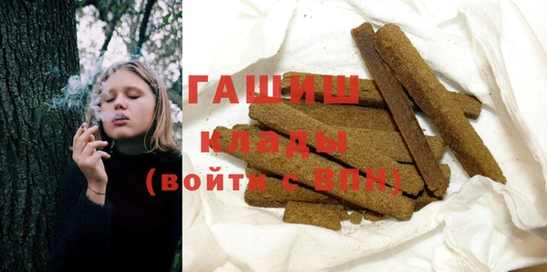 синтетический гашиш Армянск