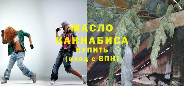 синтетический гашиш Армянск