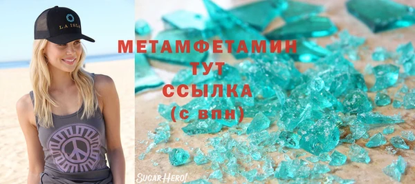 синтетический гашиш Армянск