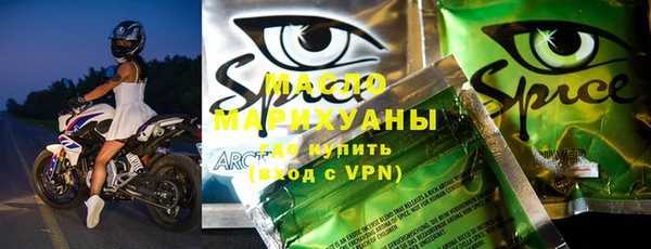 синтетический гашиш Армянск