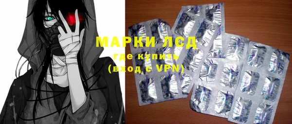 кокаин Арсеньев