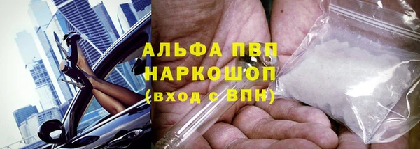 синтетический гашиш Армянск