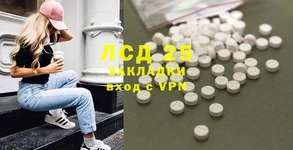 синтетический гашиш Армянск