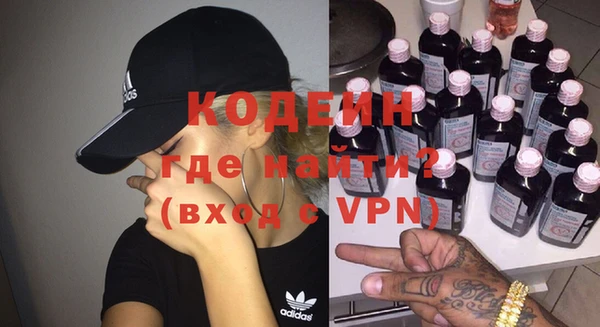 кокаин Арсеньев
