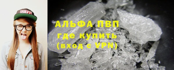таблы Аркадак