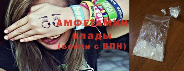 таблы Аркадак