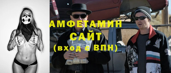 кокаин Арсеньев