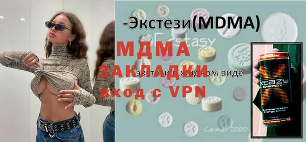 таблы Аркадак