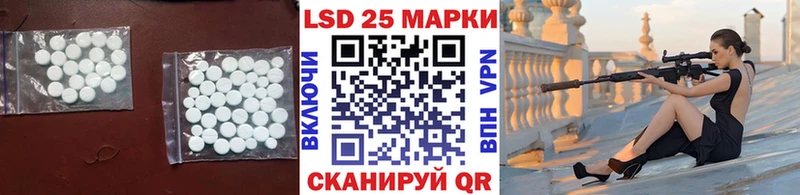mega маркетплейс  Пыталово  LSD-25 экстази ecstasy  дарнет шоп 