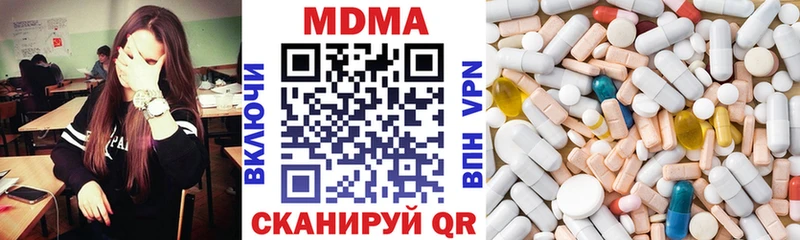 купить наркотик  Пыталово  MDMA кристаллы 