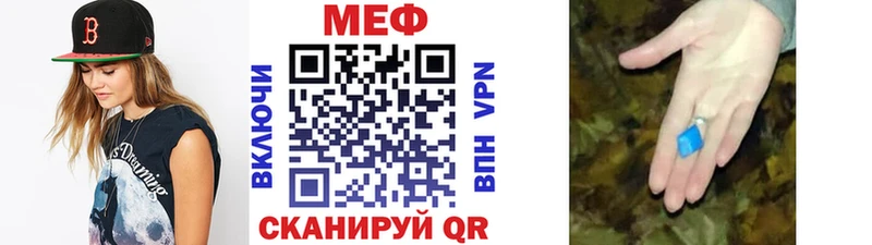 Мефедрон 4 MMC  Пыталово 