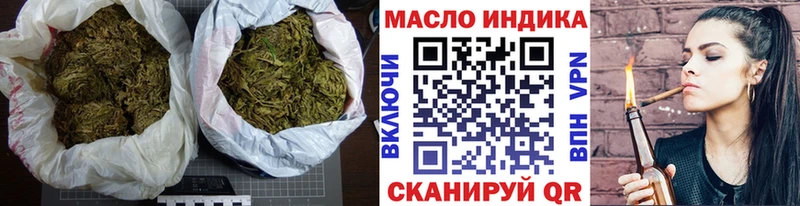ТГК THC oil Пыталово